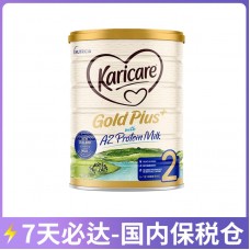 【7天必达】【保税仓包邮】Karicare 可瑞康 金装婴儿A2蛋白配方奶粉 2段 900克/罐（12个月+）【收件人身份证必须上传】【新疆、西藏、内蒙古、青海、宁夏、海南、甘肃，需加收运费】